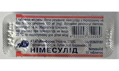 Нимесулид, таблетки, 0.1 г, №10 | интернет-аптека Farmaco.ua