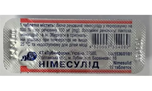 Німесулід, таблетки, 100 мг, №10 | интернет-аптека Farmaco.ua