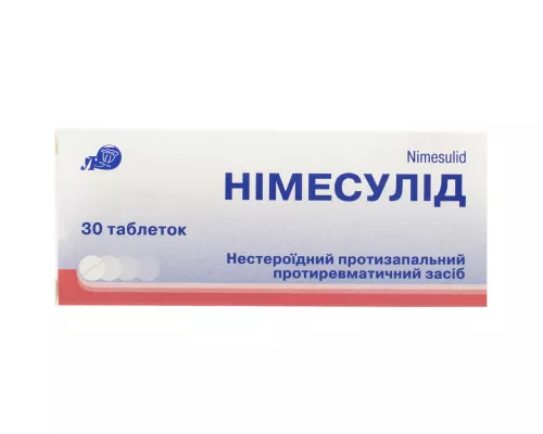 Нимесулид, таблетки, 1 г, №30 (10х3) | интернет-аптека Farmaco.ua