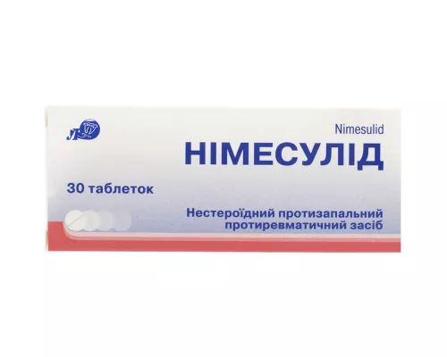 Нимесулид, таблетки, 100 мг, №30 | интернет-аптека Farmaco.ua