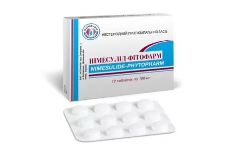 Нимесулид, таблетки, 100 мг, №12 | интернет-аптека Farmaco.ua