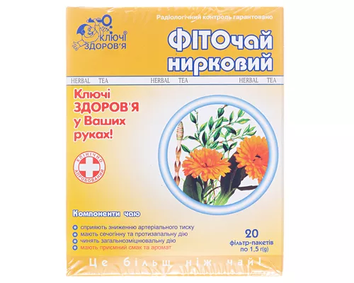 Нирковий, фіточай, №20 | интернет-аптека Farmaco.ua