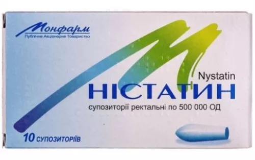 Нистатин, суппозитории, 500000 ЕД, №10 | интернет-аптека Farmaco.ua