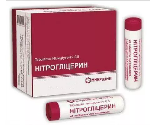 Нитроглицерин, таблетки, №40 | интернет-аптека Farmaco.ua