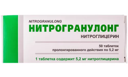 Нитрогранулонг, таблетки покрытые оболочкой, 0.0052, №50 | интернет-аптека Farmaco.ua