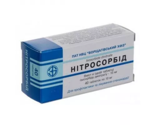 Нитросорбид, таблетки, 0.01 г, №40 | интернет-аптека Farmaco.ua