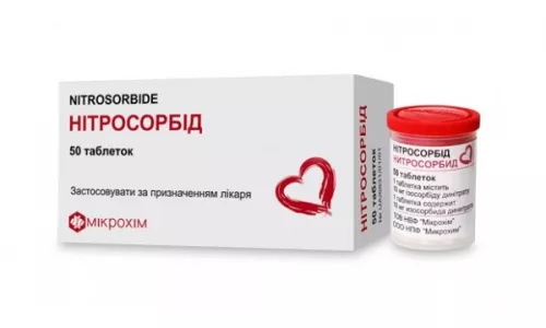 Нітросорбід, таблетки, 0.01 г, №50 | интернет-аптека Farmaco.ua