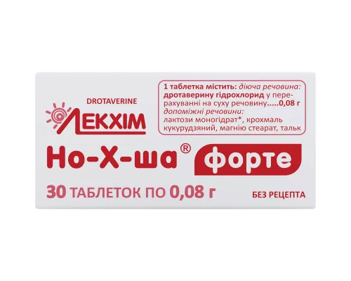 Но-Х-Ша Форте, таблетки, 0.08 г, №30 | интернет-аптека Farmaco.ua