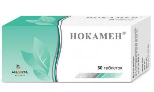 Нокамен, таблетки покрытые плёночной оболочкой, №60 | интернет-аптека Farmaco.ua