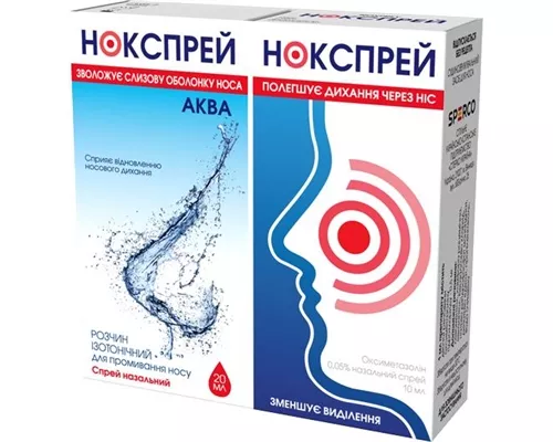 Нокспрей, спрей назальний, флакон 10 мл, 0.05% + Нокспрей Аква, розчин ізотонічний, 20 мл | интернет-аптека Farmaco.ua