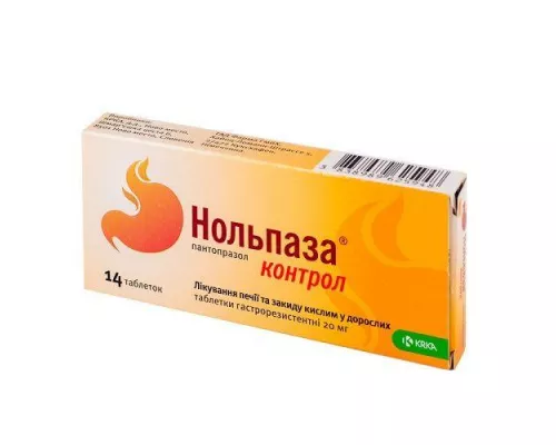 Нольпаза, таблетки гастрорезистентні, 20 мг, №14 | интернет-аптека Farmaco.ua