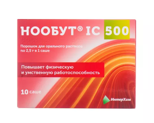 Нообут IC 500, порошок для орального розчину, саше 2.5 г, 500 мг/доза, №10 | интернет-аптека Farmaco.ua