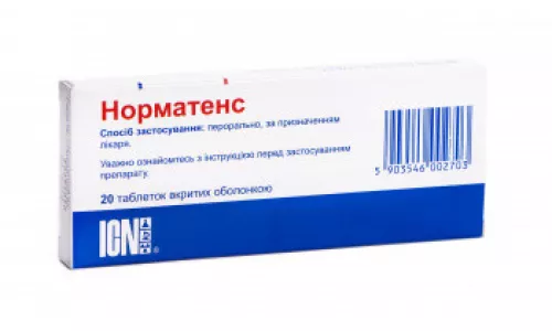 Норматенс, таблетки вкриті оболонкою, №20 | интернет-аптека Farmaco.ua