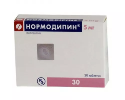 Нормодипин, таблетки, 5 мг, №30 | интернет-аптека Farmaco.ua