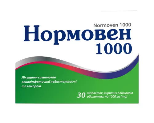 Нормовен 1000, таблетки покрытые оболочкой, №30 (10х3) | интернет-аптека Farmaco.ua