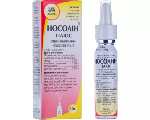 Носолін Плюс, спрей назальний, 30 г | интернет-аптека Farmaco.ua