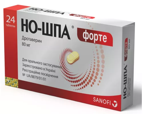 Но-шпа® Форте, таблетки, 80 мг, №24 | интернет-аптека Farmaco.ua