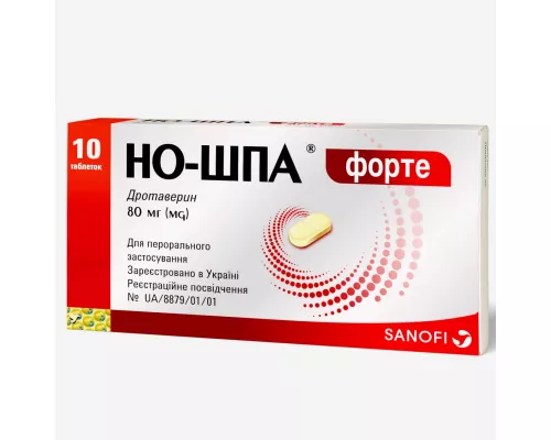 Но-шпа® Форте, таблетки, 80 мг, №10 | интернет-аптека Farmaco.ua