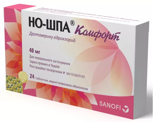 Но-шпа® Комфорт, таблетки, 40 мг, №24 | интернет-аптека Farmaco.ua