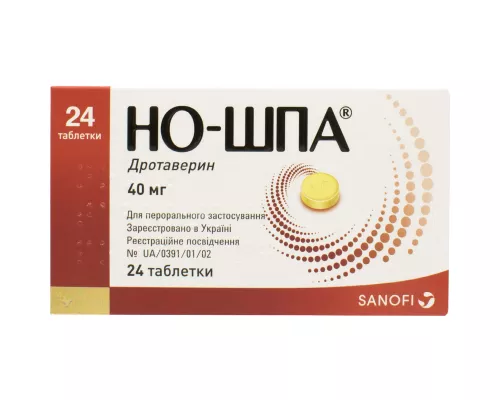 Но-шпа®, таблетки, 40 мг, №24 | интернет-аптека Farmaco.ua