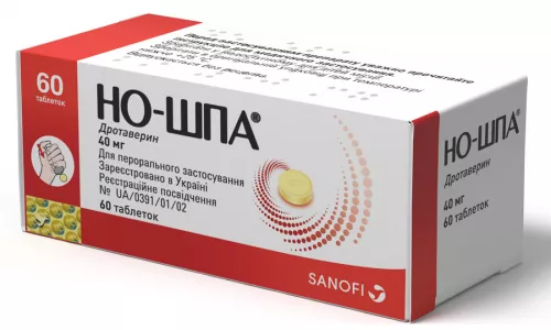 Но-шпа®, таблетки, 40 мг, №60 | интернет-аптека Farmaco.ua
