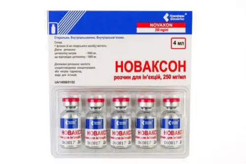 Новаксон, розчин для ін'єкцій, ампули 4 мл, 250 мл/мл, №5 | интернет-аптека Farmaco.ua