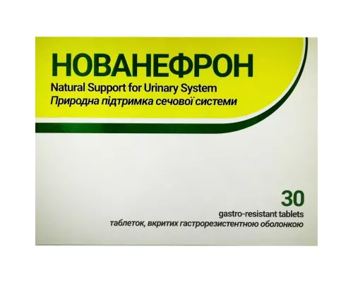 Нованефрон, таблетки гастрорезистентні, №30 | интернет-аптека Farmaco.ua