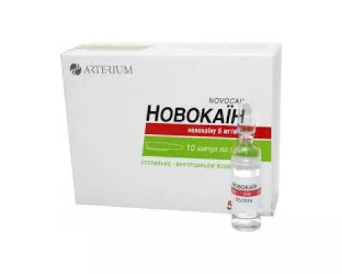 Новокаїн, ампули 5 мл, 0.5%, №10 | интернет-аптека Farmaco.ua
