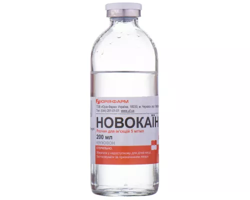 Новокаин, раствор для инфузий, 5 мг/мл, бутылка 200 мл | интернет-аптека Farmaco.ua