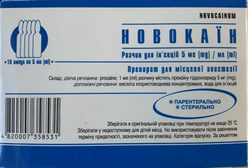 Новокаин, раствор для инфузий, ампулы 5 мл, 5 мг/мл, №10 | интернет-аптека Farmaco.ua