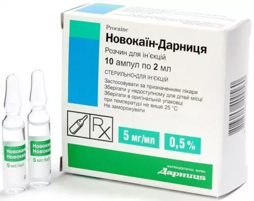 Новокаїн-Дарниця, ампули 2 мл, 0.5%, №10 | интернет-аптека Farmaco.ua