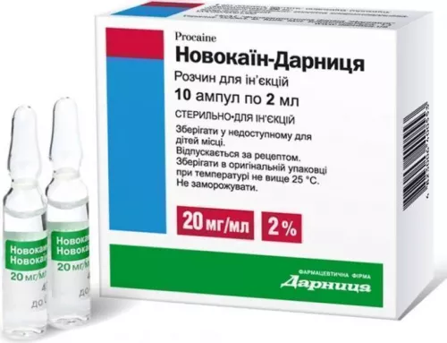 Новокаїн-Дарниця, ампули 2 мл, 2%, №10 | интернет-аптека Farmaco.ua