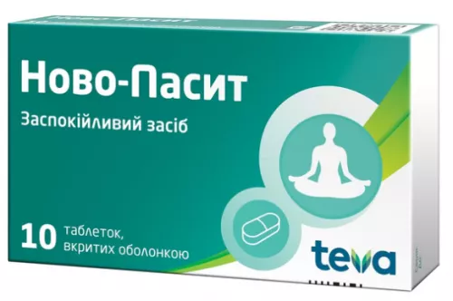 Ново-пасит, таблетки вкриті оболонкою, №10 | интернет-аптека Farmaco.ua