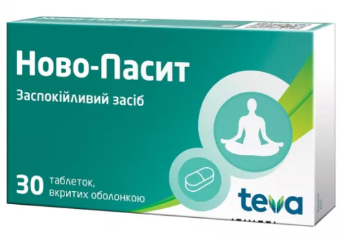 Ново-пасит, таблетки вкриті оболонкою, №30 | интернет-аптека Farmaco.ua