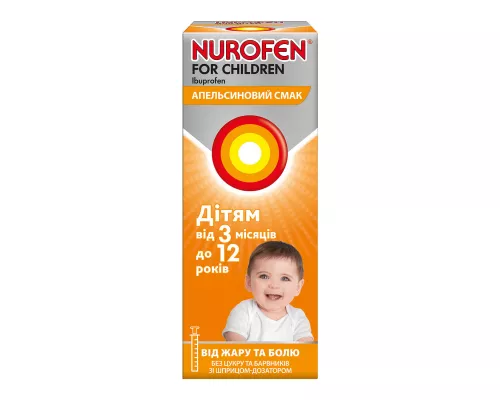 Нурофєн для дітей, суспензія зі смаком апельсину, 200 мл | интернет-аптека Farmaco.ua