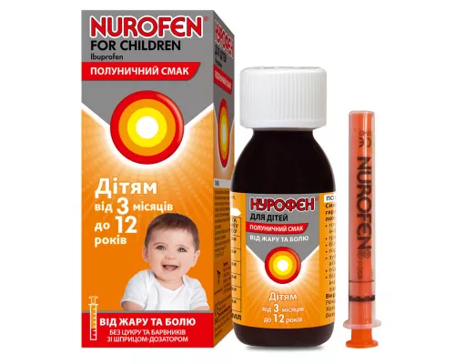 Нурофен для детей, суспензия со вкусом клубники, 200 мл | интернет-аптека Farmaco.ua