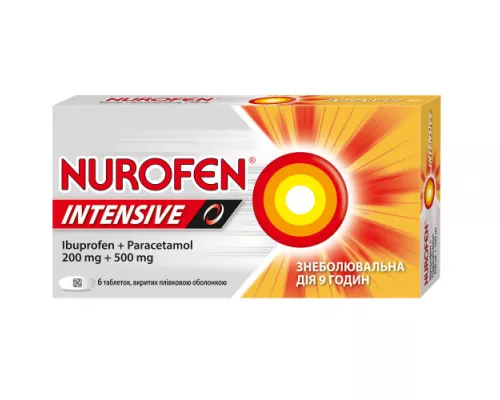Нурофен Интенсив, таблетки покрытые оболочкой, №6 | интернет-аптека Farmaco.ua