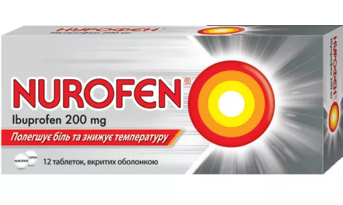 Нурофен, таблетки, 200 мг, №12 | интернет-аптека Farmaco.ua