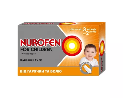 Нурофен® Для детей, суппозитории ректальные, 60 мг, №10 | интернет-аптека Farmaco.ua