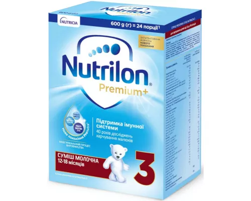 Nutrilon 3, суміш суха молочна, від 12 місяців до 18 місяців, 600 г | интернет-аптека Farmaco.ua