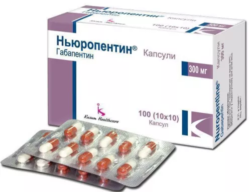 Ньюропентин®, капсули тверді 300 мг, №100 (10х10) | интернет-аптека Farmaco.ua