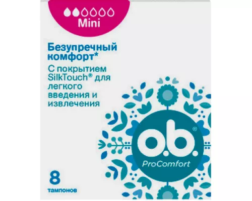 O.b. ProComfort Mini, тампони, №8 | интернет-аптека Farmaco.ua