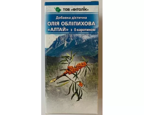 Облепиховое масло Алтай, 100 мл, каротин не меньше 40 мг/100 г | интернет-аптека Farmaco.ua