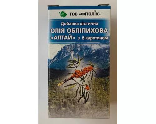 Облепиховое масло Алтай, 30 мл, каротин не меньше 40 мг/100 г | интернет-аптека Farmaco.ua