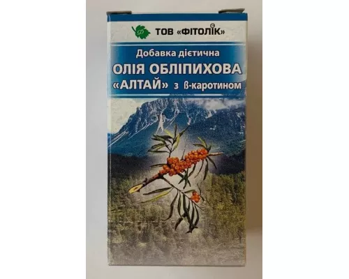 Обліпихова олія Алтай, 50 мл, каротин не менше 40 мг/100 г | интернет-аптека Farmaco.ua