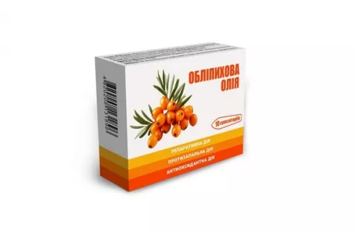 Обліпихова олія, супозиторії, №10 | интернет-аптека Farmaco.ua