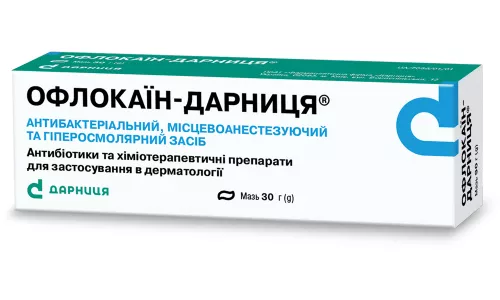 Офлокаїн-Дарниця, мазь, 30 г | интернет-аптека Farmaco.ua