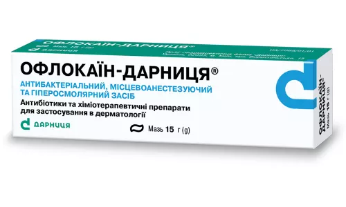 Офлокаин-Дарница, мазь, туба 15 г | интернет-аптека Farmaco.ua