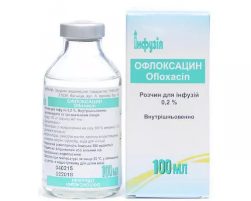 Офлоксацин, розчин для інфузій, 100 мл, 0.2% | интернет-аптека Farmaco.ua