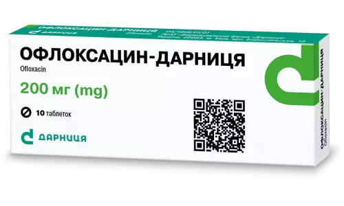 Офлоксацин-Дарница, таблетки, 200 мг, №10 | интернет-аптека Farmaco.ua
